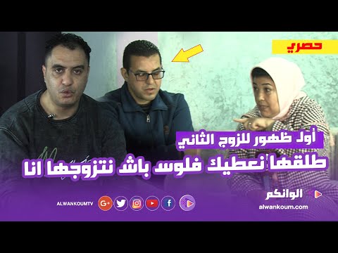أول ظهور بوجه مكشوف لسميرة لنشر ليها راجلها فيدوهاتها وهي عر_يانة وصيفطها للح_بس بالخ_يانة الزوجية