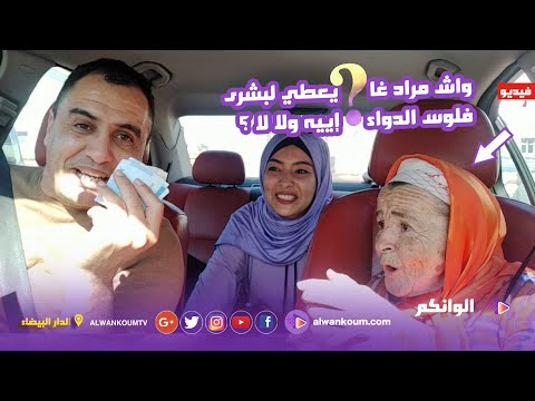 أول لقاء بين بشرى طه إيسو و آية إكشوان .. ضربنا دويرة ضحكنا وغنينا وآية شرات لبشرى كادو شوفو شنو وقع