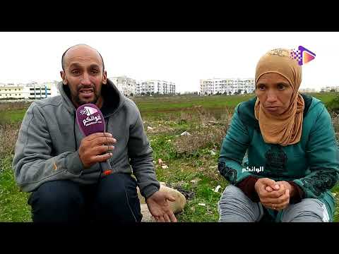 اخ يطرد أخاه وزوجته … خويا خرجني من الدار شردني انا واولادي