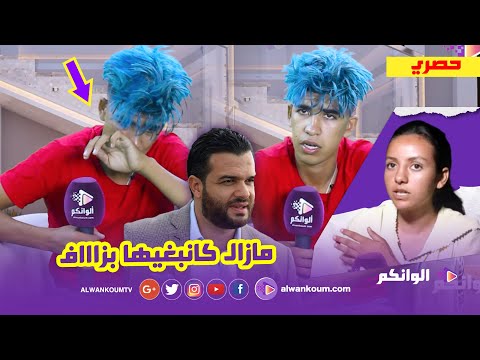 اسامة يدرف الدموع و يطلب المسامحة من سليمة زوجته ويناشد يوسف الزروالي ويكشف أسرار تنشر لأول مرة