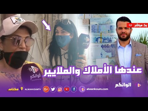 بالوثائق… محسنة الزروالي تكشف اسرار تنشر لأول مرة على المباشر