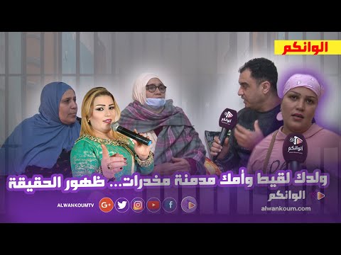 بحظور أمها وخالتها معطيات خط_يرة تظهر لأول مرة في قلب منزل هدى الناشطة بعد إعتقالها ووف_اة والدها