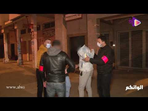 برافو البوليس ديال قنيطرة… لحظة إعتقال شباب باسلين خارجين عن القانون ليلة البوناني