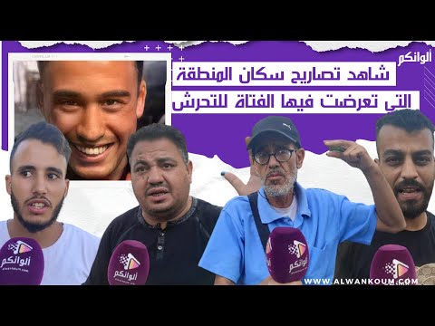 بعد اعتقاله … شهود يكشفون تفاصيل فيديو الصاية الشهير .. فقلب لبلاصة للي تصور فيها  الفيديو