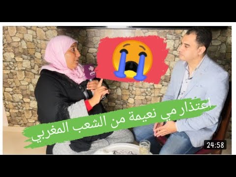 بكاء مي نعيمة في حوار مع ألوانكم 😲😲وتعتذر من المغاربة @مي نعيمة البدوية 2 @ألوانكم alwankoum