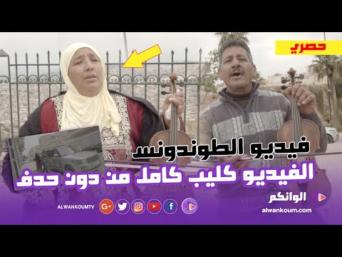 تفاصيل حصرية من كواليس فيديو كليب نعيمة البدوية