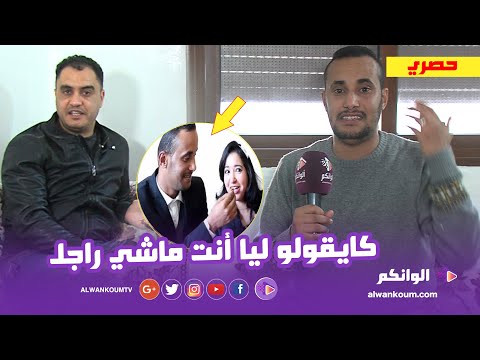 حصري… إحساس زوج دنيا يبكي بالدموع ويكشف المستور