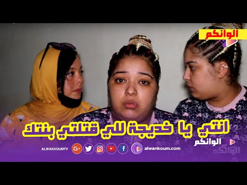 حصري: سوسن وكوثر يف_جرونها في وجه خديجة ام هبة لما_تت بالقر_قوبي ويكشفون اسرار خطيرة تنشر لأول مرة