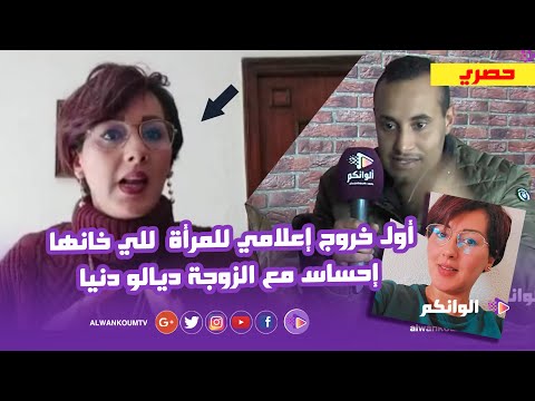 حصري… مريم السيدة الجميلة ترد على إحساس وزوجته دنيا وتكشف المستور