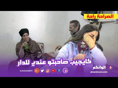 فيلم قصير عن قصة حقيقية ترويها البطلة … كمي وسكري معايا ولا سيري لداركم
