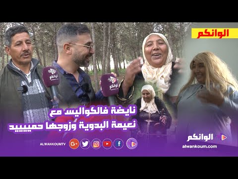 كواليس وفيديو حصرية من قلب تصوير  كليب نعيمة البدوية الجديد واحد لزيرو wahad lzero