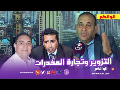 لمزيت رئيس الجمعية يقصف ويضع شكايات من جديد ويصرح : ندوة المديمي كانت ضد القضاء المغربي