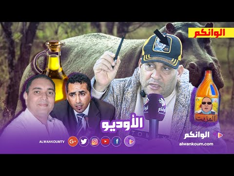 لمزيت يوجه رسالة لوالدة المديمي ويرد على تحفة ويصفه بالعملاق