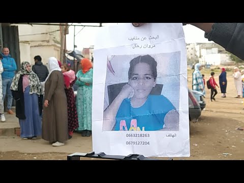 مباشره من الدار البيضاء مع اختطاف مروان رحال