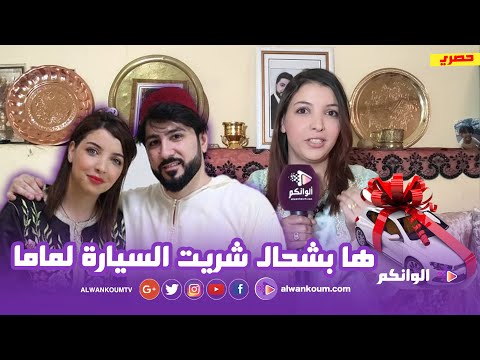 نوارة… هذا هو سبب بكاء زوجي مهند / إسم إبنتي / سيارة العائلة / سر نجاح اي قناة يوتوب /  زوج أختي
